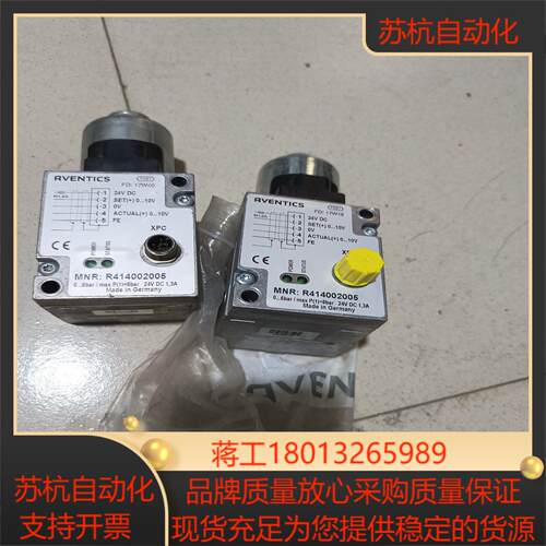 安沃驰AVENTICS R414002005