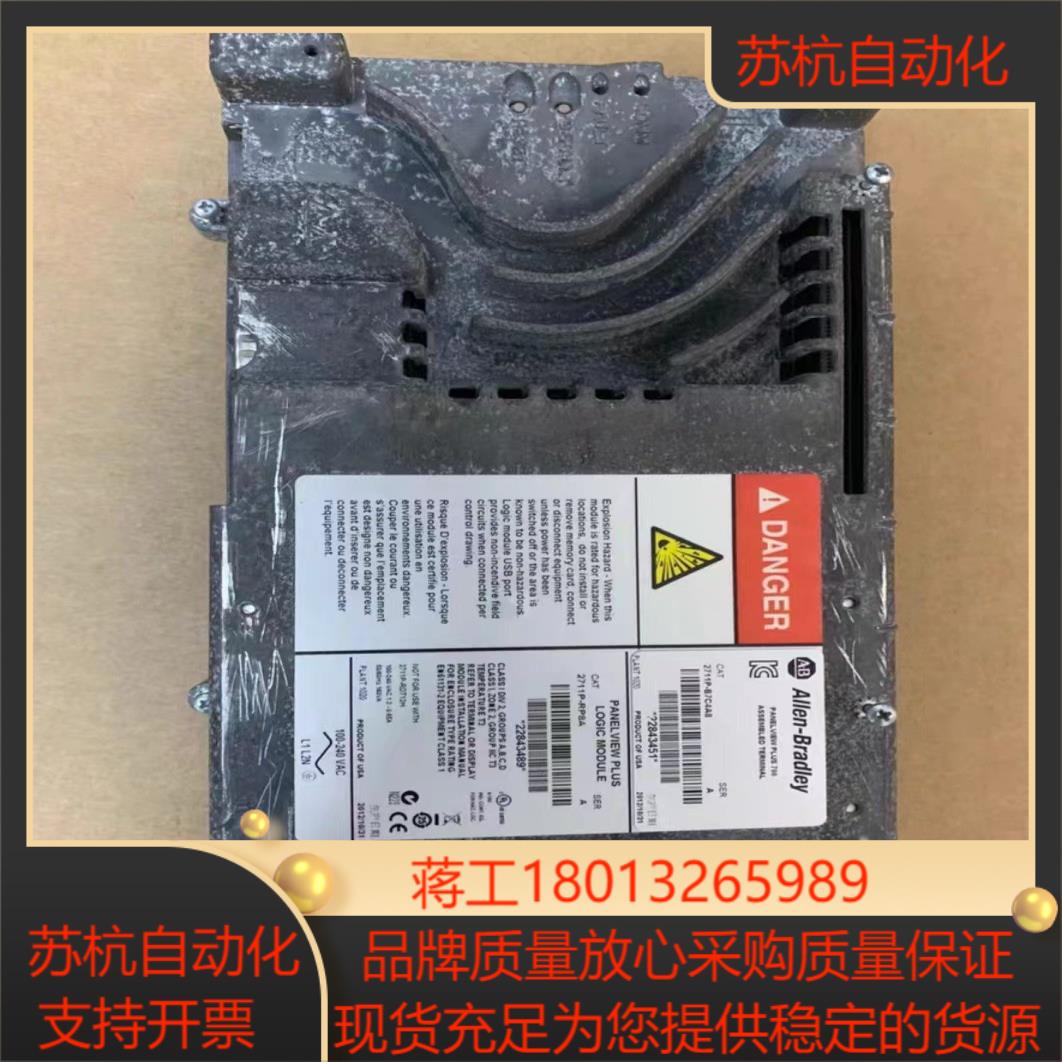 #电子器件 2711P-RP8A  触摸屏逻辑模块成色漂