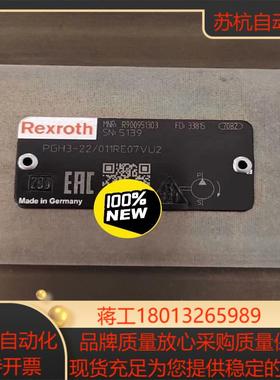 力士乐R900951303 PGH3-2X011RE07V