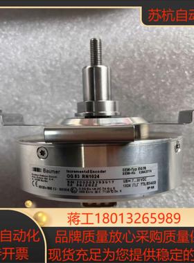 SEW编码器EG7ROG83RN1024全新原装现货