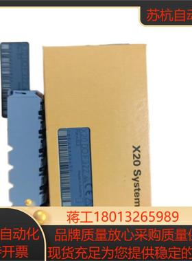 全新原装贝加莱模块 X20IF1072 X20IF2772