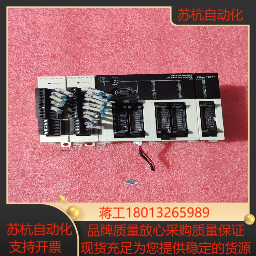 PLCFX3UC-64MTD1200  FX