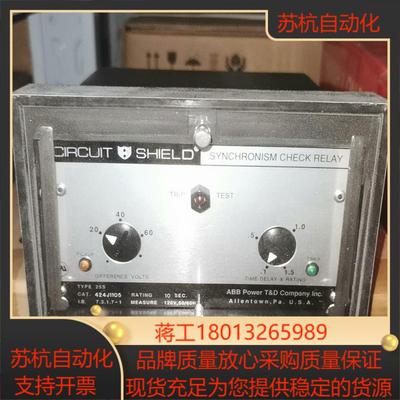 控制器 circuit shield synchron