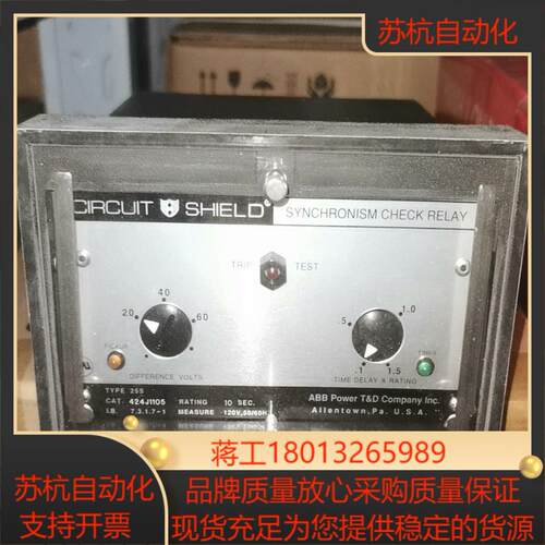 控制器 circuit shield synchron