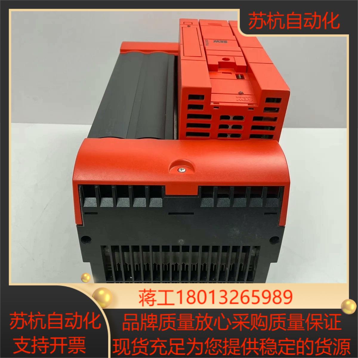 全新MC07B0300-503-4-00  SEW变频器
