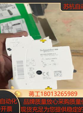 a9c32316 2p  16ax  250v 脉冲