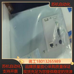 昆仑通态触摸屏TPC1031Ni    10寸金属壳 全新未