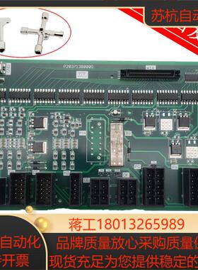凌云电梯接口板W1 P203713B000G11 P203713B000G12功能版原装