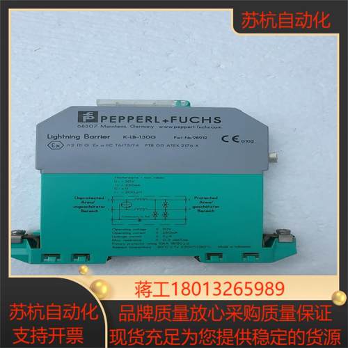 倍加福K-LB-130G原装正品倍加福浪涌保护器