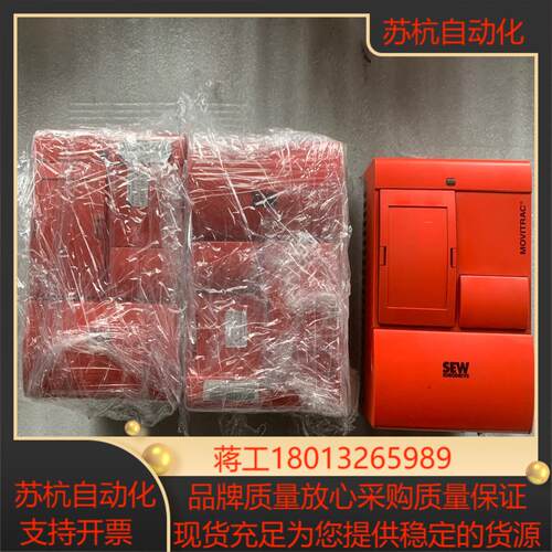 SEW变频器 MOVITRAC 31C022-503-4