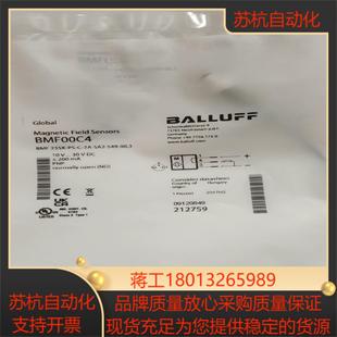 235K 全新原装 SA2 巴鲁夫BMF