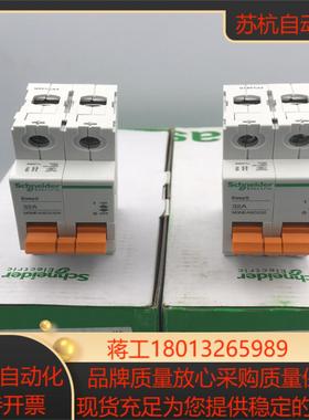 EA9D隔离开关  MGNEA9D232