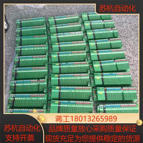 菲尼克斯模块2862822 55个