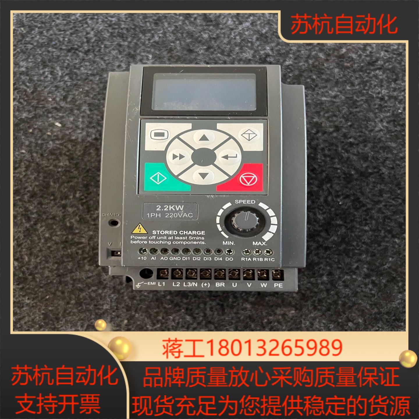 海普蒙特变频调速器HD09系列HD09-2S2P2G 22