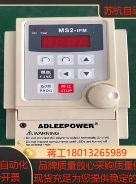 爱得利AS2-IPM变频器AS2-115 220V 15K