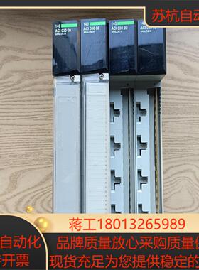 140ACI03000模块