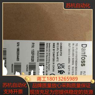 全新原装 正品 丹佛斯变频器