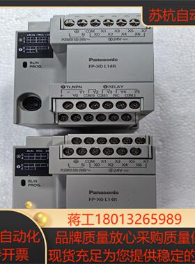 PLC 型号FP-XO L14R