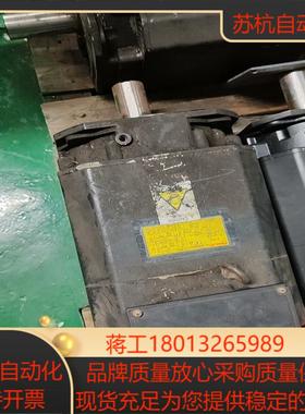 发那科主轴电机A06B-1409-B150原装测试完好