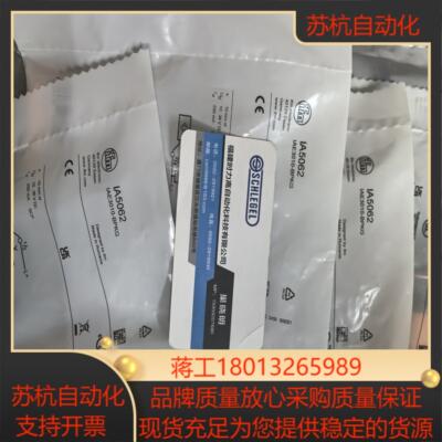 IFM IA5062 IA0032 IA0027 IA5122电感式接近开关 现货