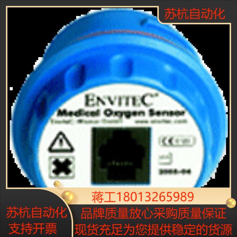 德国EnviteC氧气传感器OOM110 原装正品