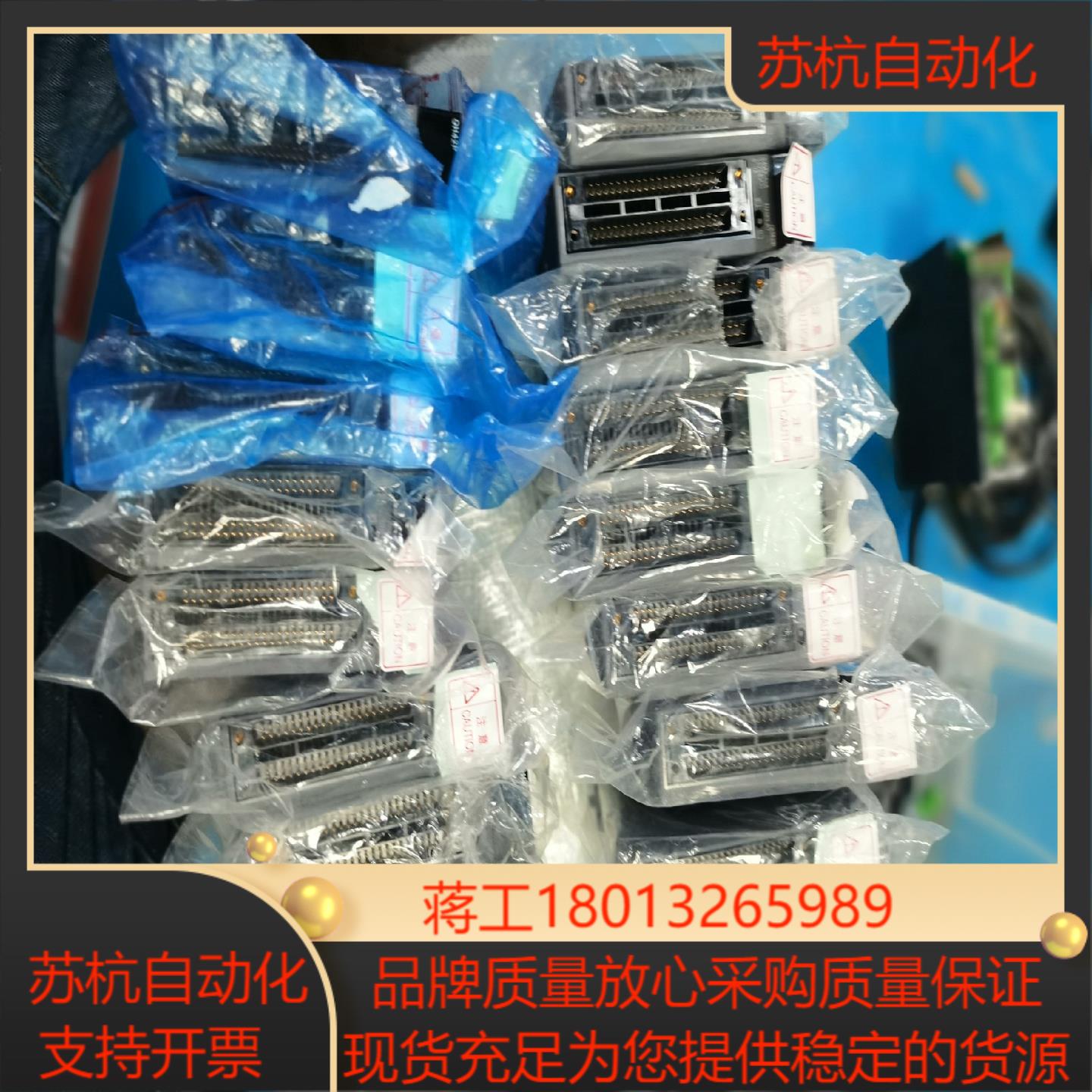 三菱PLC混合模块QH42PQY42P全新未使用无外