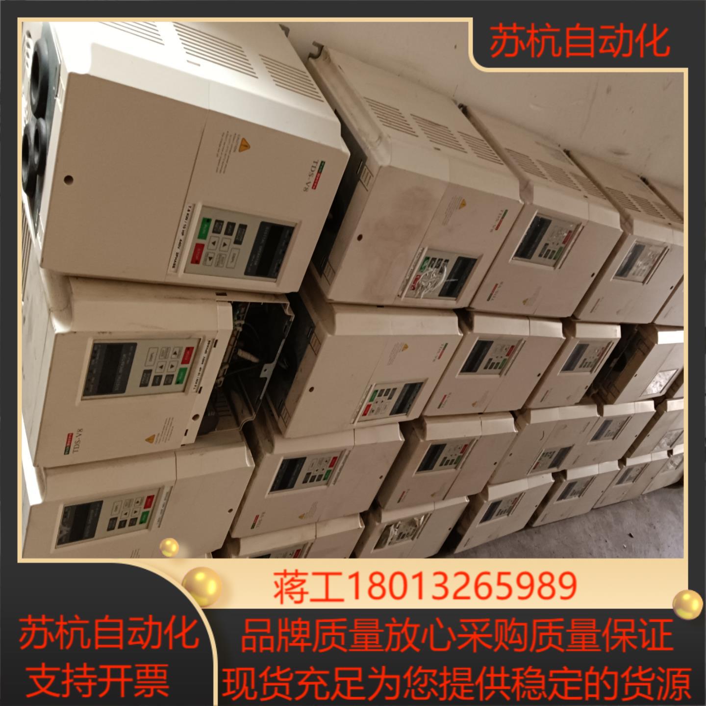 原装变频器TDS-V8-H7P5E75KW380V
