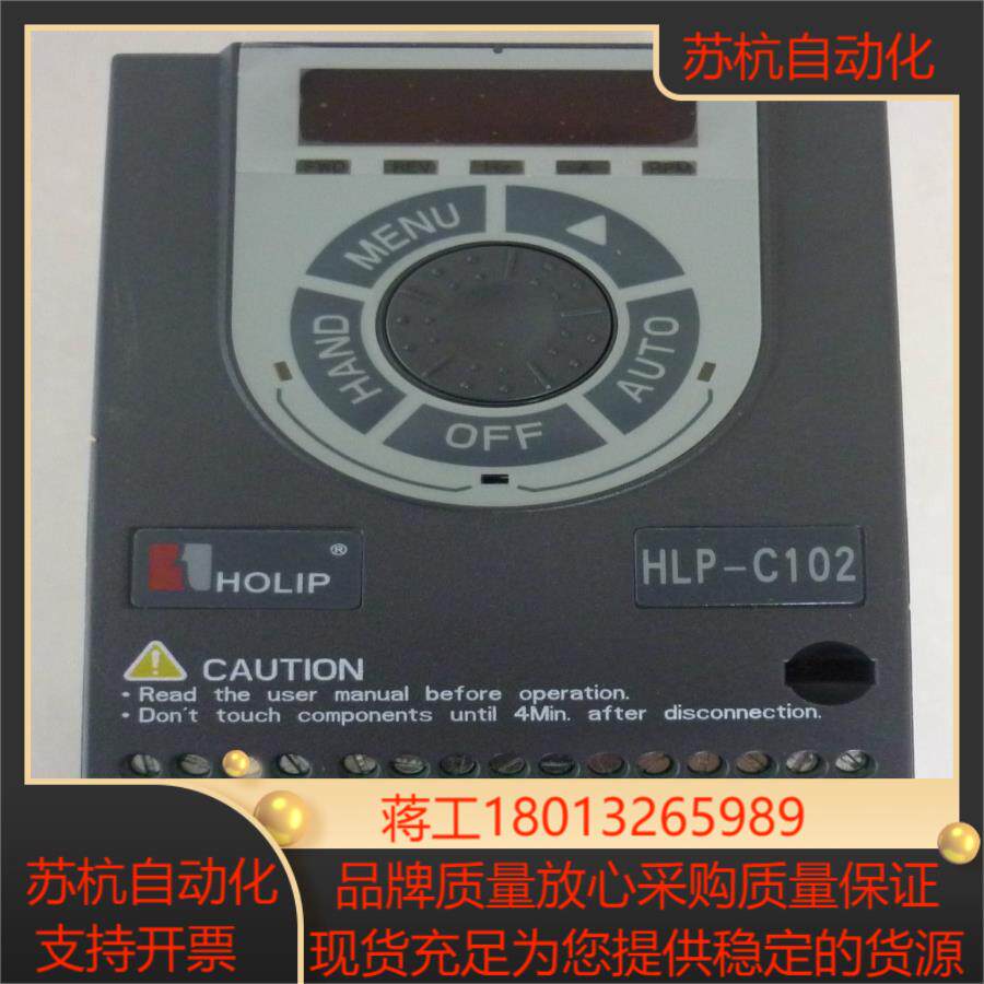 HLP-C10201D543P海利普门机专用变频器HLPC01D543BY15KW380V