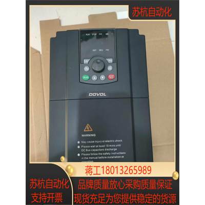 现货德弗变频器DV620-4T7.50G 7.5KW 380V