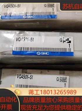 smc电磁阀vq4501-51