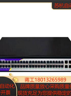 WAYOS维盟WS8052GX 企业级48口千兆电4个SFP万兆光口网管交换机