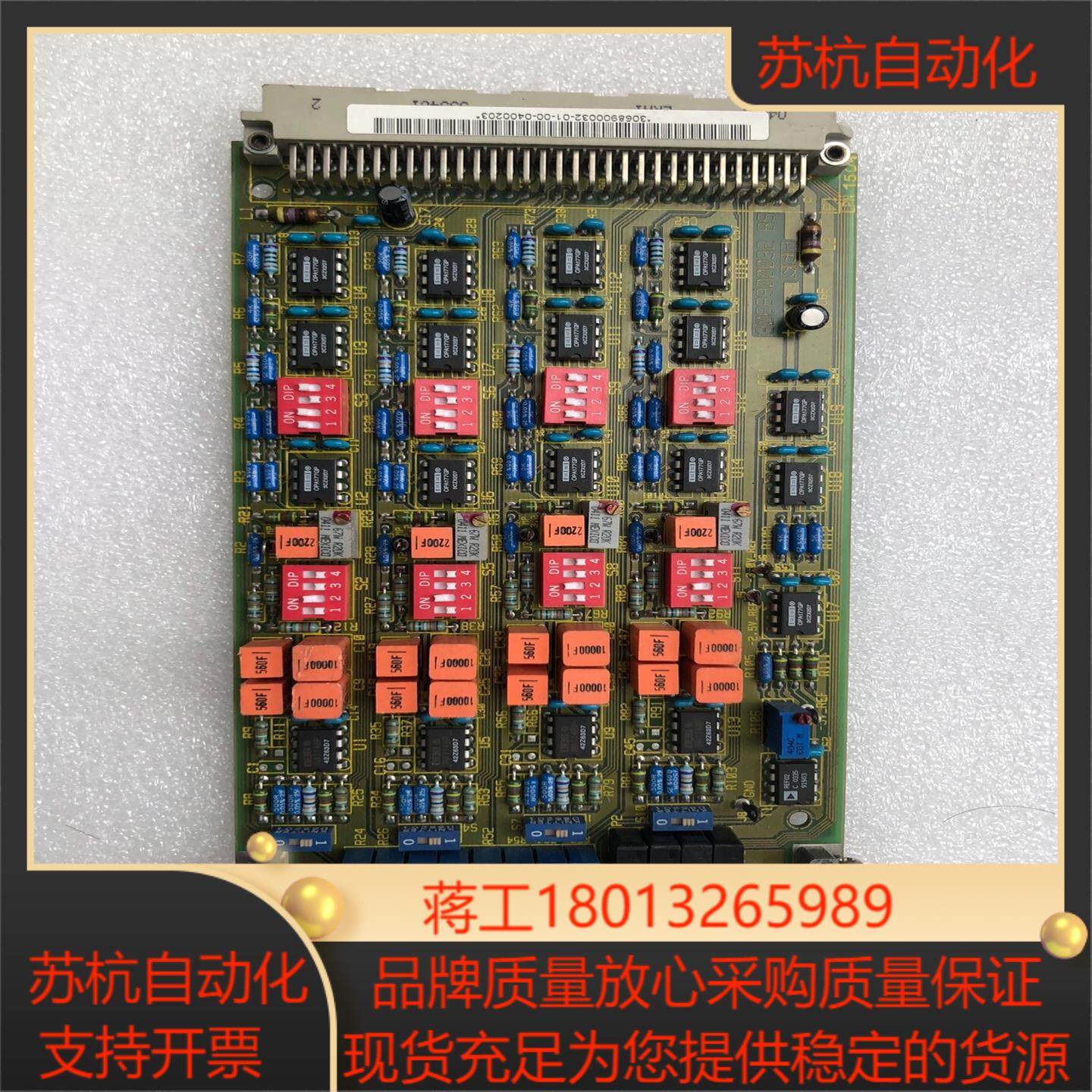 全新原装EI-AII4C 无装就裸板卡拍摄需,3C数码配件,其它配件,淘宝优惠券,粉丝福利购,淘宝优惠卷