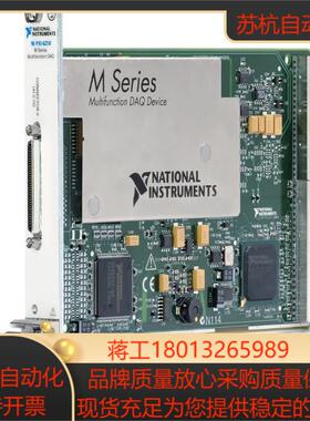 全新 NI PXI-6250 - 779116-0116路模拟输入 现货