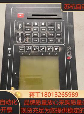 德国stan控制器 se-404-10fj-busd