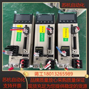 750W 075KW X3DA075A 禾川驱动器SV
