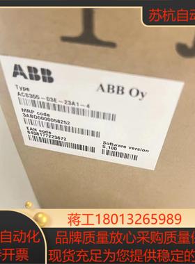 ACS355-03E-23A1-4全新原装变频器11k