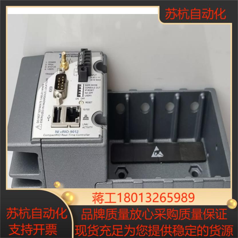 NI cRIO-9012 功能正常现货出售议价