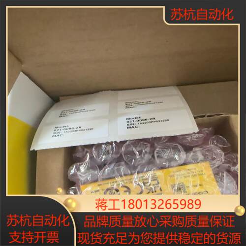 22年原装全新7台康耐视 DMR-50X-0145 DM50