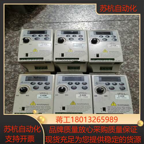 原装台达变频器VFD-L 04kw 质量无 1