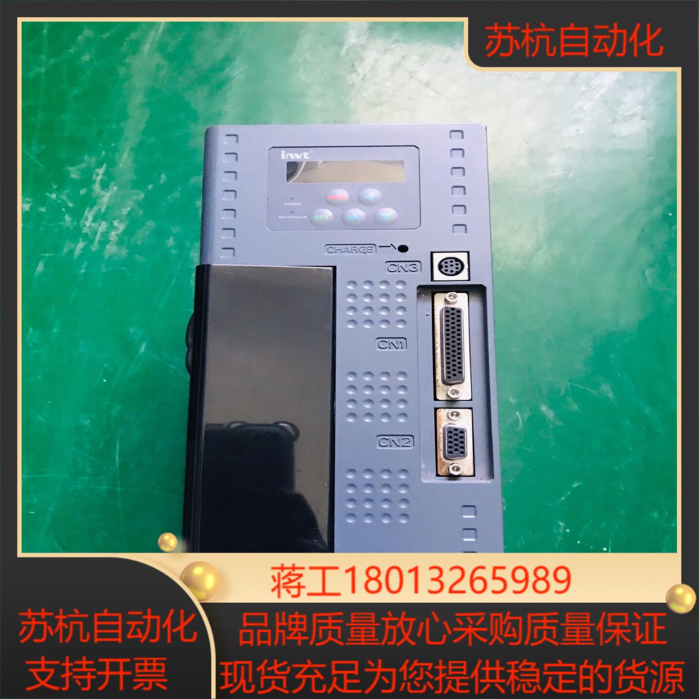 英威腾伺服驱动器SV-DB100-4R4-4-1R44K