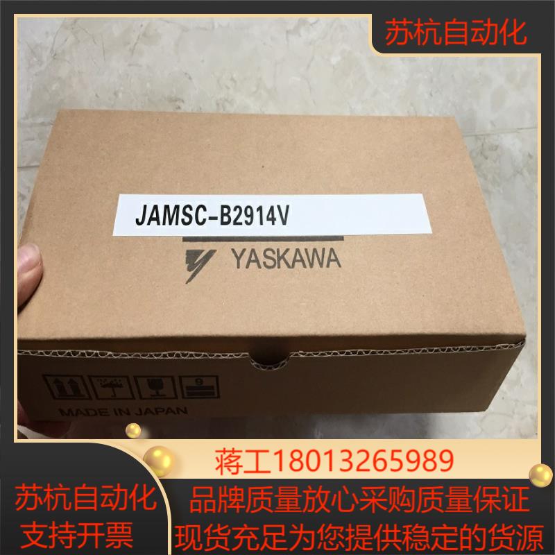 B2902 JAMSC-B2902V B2601B2601
