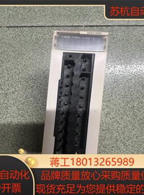 PLC   BMXDD01602功能