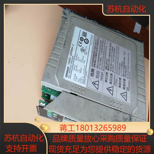 400W伺服驱动器R88D-GP04H-Z