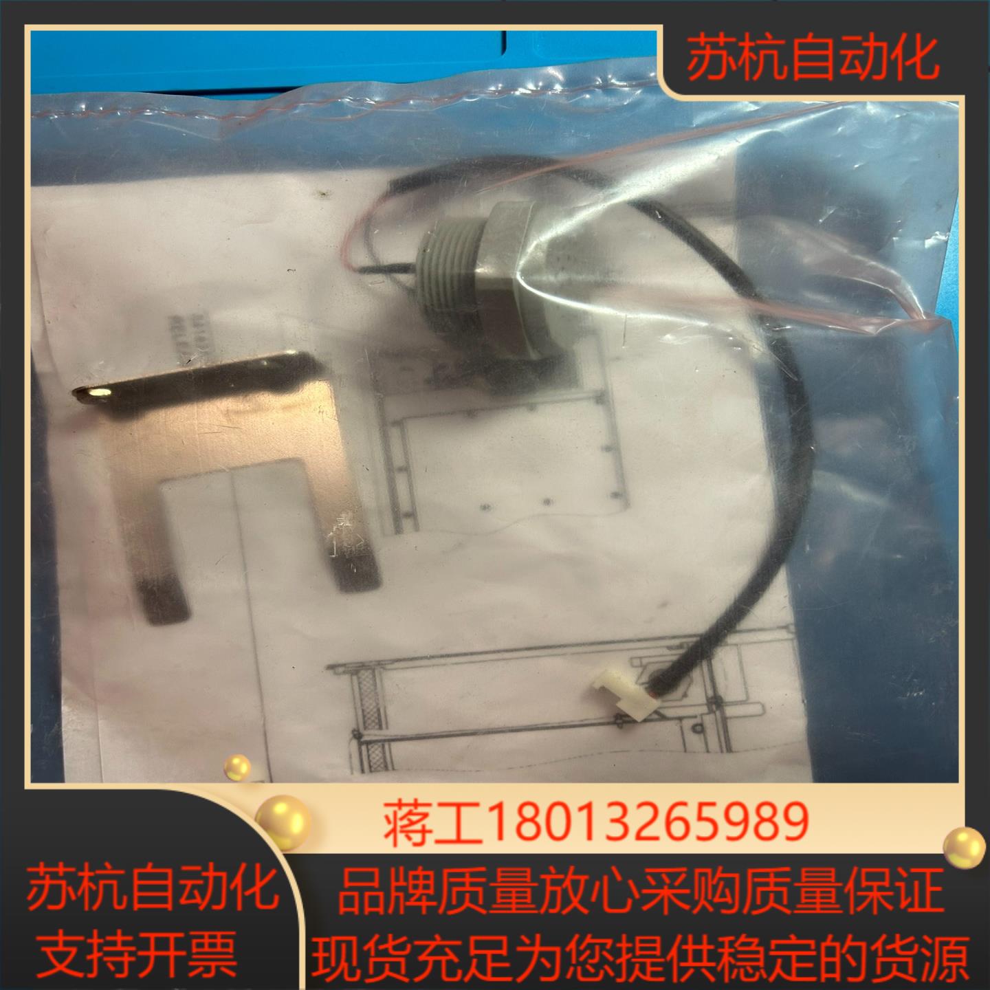 co2 carrier piezo 蜂鸣器