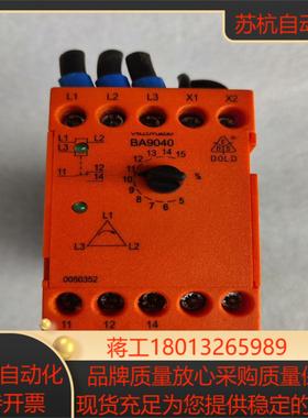 多德安全继电器 BA9040实拍功能