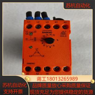 多德安全继电器 BA9040实拍功能