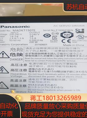 驱动器MADK1507E全新机带装具体功能看标签