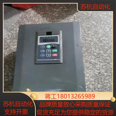 原装三晶变频器 8000B系列 380V11KW 原装拆