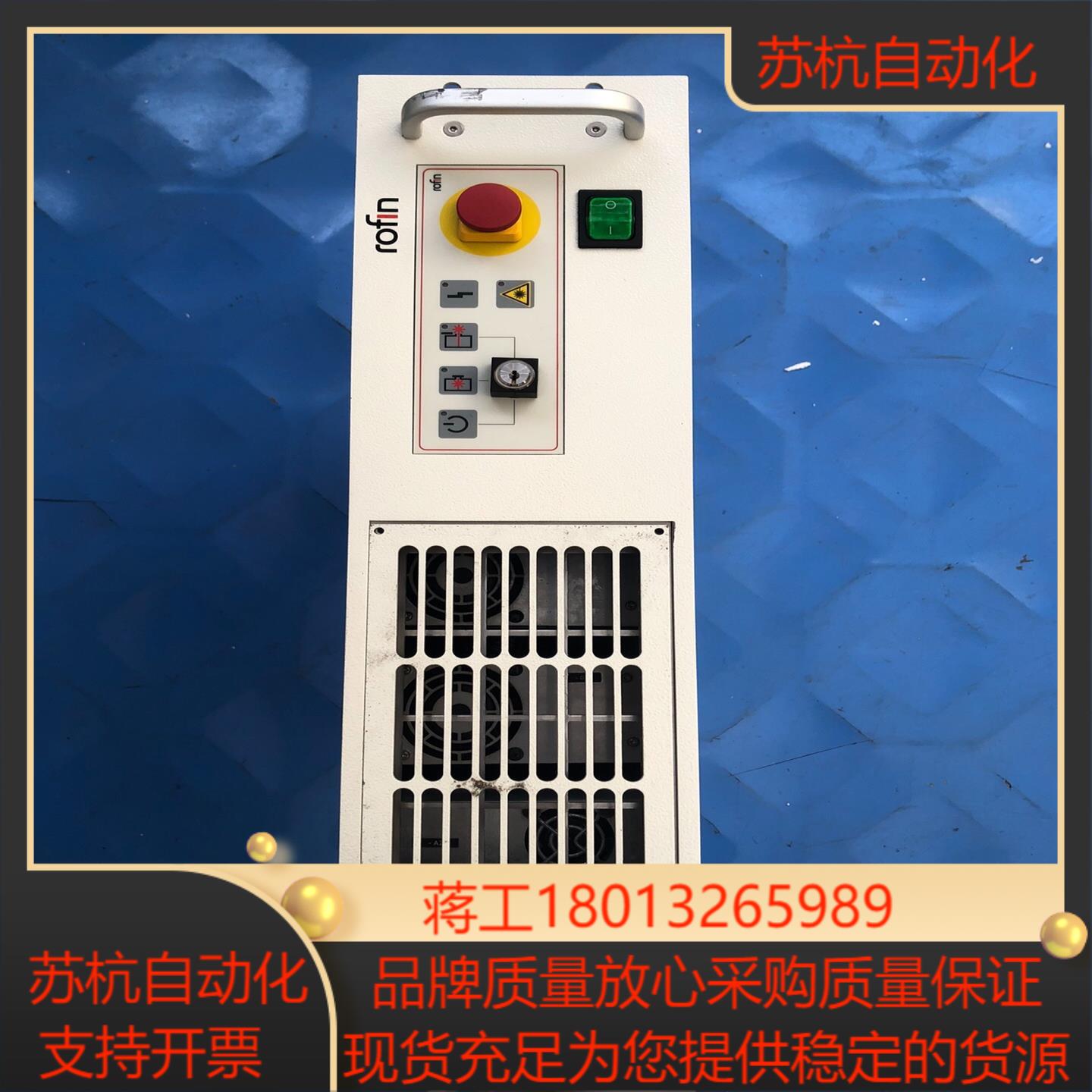 德国ROFIN罗芬激光电源短脉冲激光器PowerLine