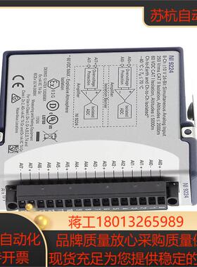 NI 电压输入模块NI-9224 螺栓端子 783862-01 正品